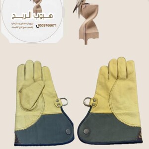 دس اصفر هبوب الريح