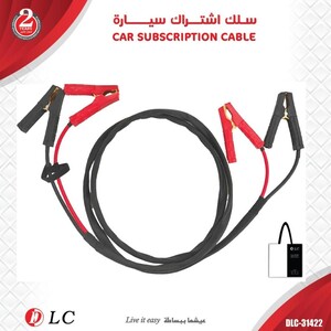 اشتراك DLC
