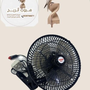 مروحة صغيرة تعمل على مأخذ ولاعة السيارة