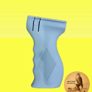 مقبض جهاز العقرب رصاصي