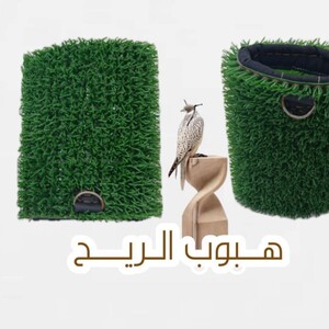 دس منقلة زارع كامل