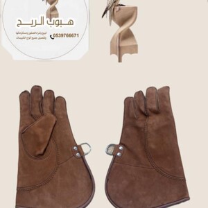 دس فاخر