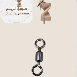 مجول سبوق