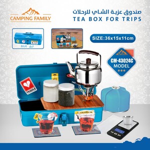 عزبة شاي حديد