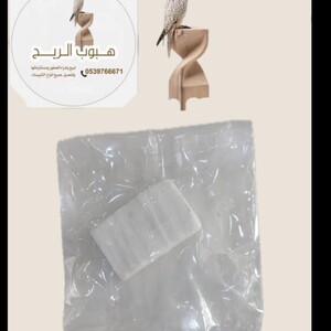 حصاة شناذره طبيعة