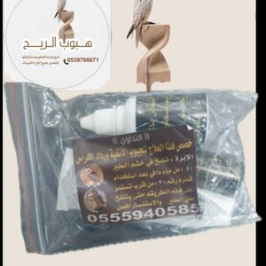 علاج الجيوب الأنفية والرداد الرأس النداوي