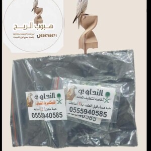 شامل جميع انواع البكتيريا النداوي