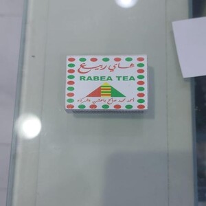 كبريت الربيع