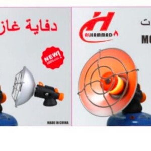 دفاية رحلات موديل MH19