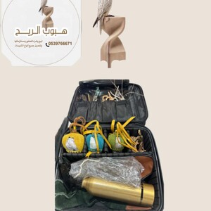 شنطة فاضية لوازم الطيور