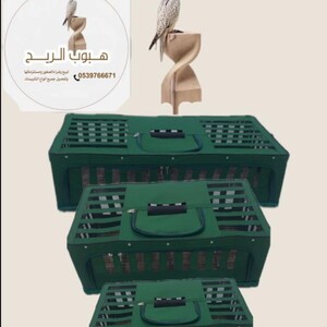 قفص جيشي تصفيط