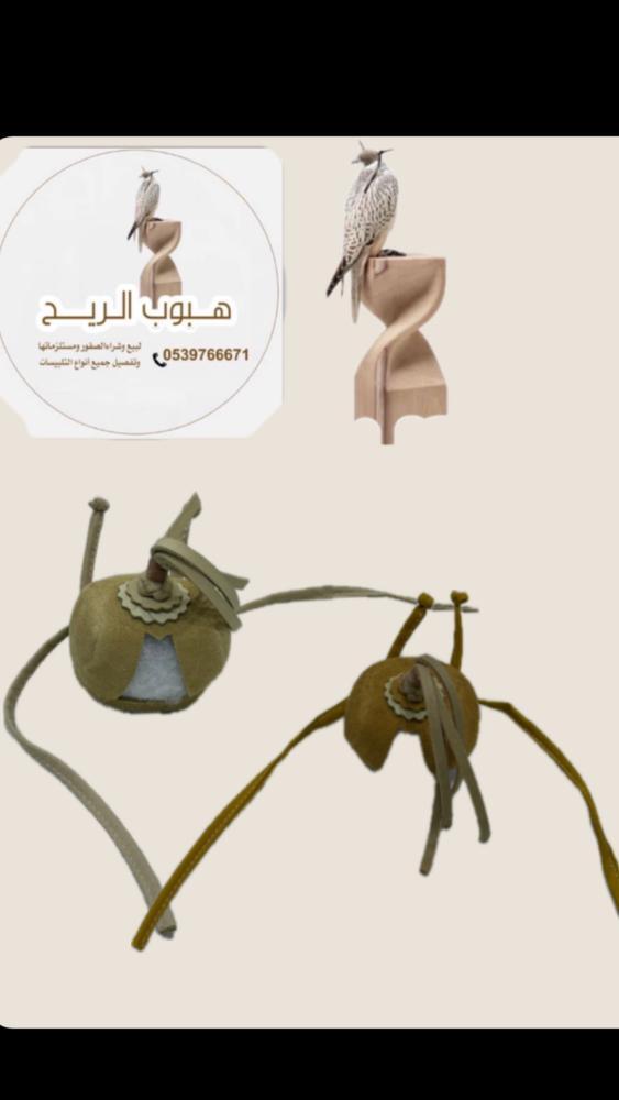 برقع فاخرة