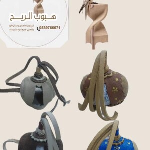 برقع تفصيل فاخر VIB